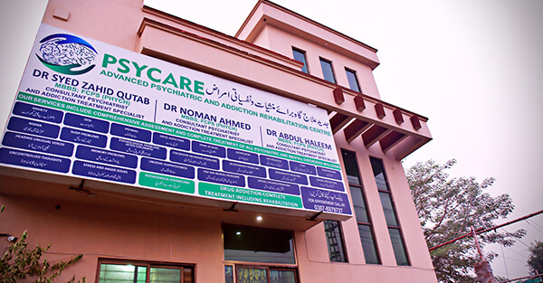 Best Mental Hospital In Lahore Dr Syed Zahid Qutab best-mental-hospital-in-lahore-dr-syed-zahid-qutab
